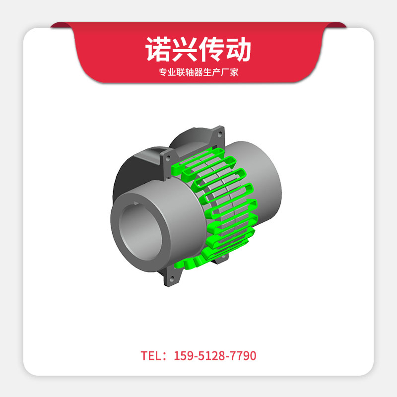 JS、JSB型蛇形彈簧聯(lián)軸器